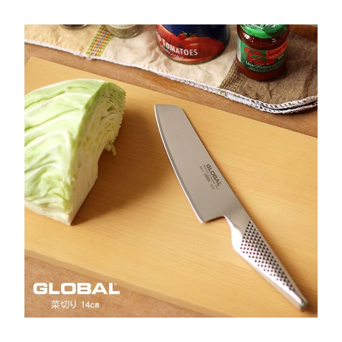 Global Gs5 Groentemes 14cm